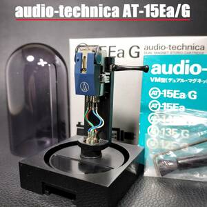 audio-technica AT-15Ea/G / オーディオ・テクニカ AT-MG10 ヘッドシェル付き カートリッジ レコード針