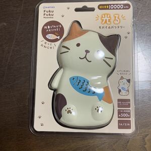 FukuFukuNyanko 光る モバイルバッテリー （10000mAh） ふくふくにゃんこ ミケランジェロ 猫⑨