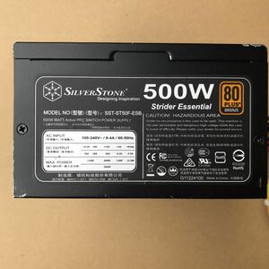 【中古】SILVERSTONE SST-ST50F-ESB 500W B4-3