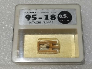 未開封 HITACHI 日立用 レコード針 SJN-18 レコード交換針 ⑦ ※コロムビア DSN-38と同形状針