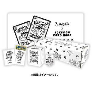 Yu NAGABA ポケモンカード スペシャルBOX プロモカード付き ピカチュウ 新品未開封 正規品 シュリンク付き 