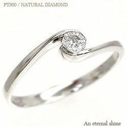 指輪 プラチナ900 pt900 一粒 ダイヤリング ソリティア ダイヤモンド 0.1ct リング レディース ジュエリー アクセサリー