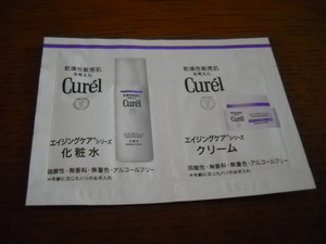 Curelサンプル 化粧水＆ジェルクリーム　キュレル