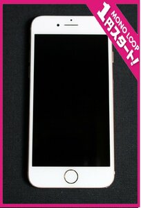 【5qP04137E】★1円スタート★動作品★iPhone 8★64GB★A1906★MQ7A2J/A★ドコモ★残債なし★ゴールド★スマートフォン★スマホ★現状品