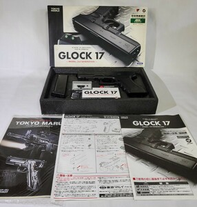 東京マルイ ガスブローバック グロック17 3rdジェネレーション MARUI ハンドガン ミリタリー　GLOCK　ガスガン エアガン　F-89