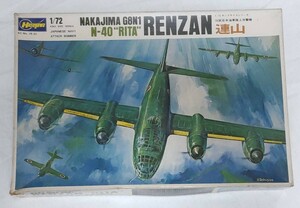 ハセガワ(長谷川製作所)18試海軍陸上攻撃機連山1/72キングサイズシリーズ★ハセガワの連山未組立、未開封品です。★未組立品です