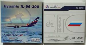 Phoenix（1/400）アエロフロート IL-96-300 RA-96015 / JCwings（1/400）ドンアヴィア航空 IL-86 RA-86110　×計2個セット