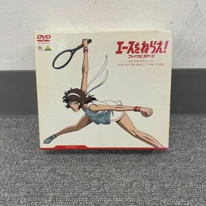 F119-CH4-700 エースをねらえ！ファイナルステージ DVD BOX アニメDVD 山本鈴美香