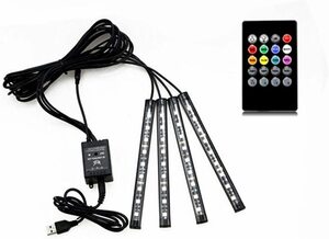 テープライト リモコン　4本 LED 16色RGB 車用 装飾 防水 高輝度 フットライト 足下照明 全7色フルカラー
