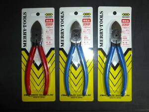 ☆☆☆3丁セット MERRY-TOOLS[室本鉄工] 206SF 150mmニッパー☆☆☆