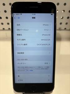 【中古/SIMロックなし】iPhone SE 第2世代 SE2 ホワイト 64GB SIMフリー バッテリー74% au 判定〇 【1円スタート】