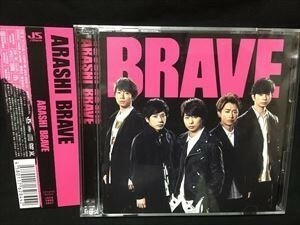 嵐「BRAVE」初回限定盤CD+DVD☆送料無料　即決