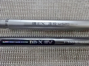 ■シマノ BB-X EV 1-530SI　■シマノ IG-ハイスピード 磯EX 遠投 4-520