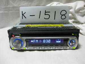 K-1518　KENWOOD　ケンウッド　E303　MP3　1Dサイズ　CDデッキ　故障品