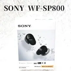 【美品】SONY WF-SP800N BLACK