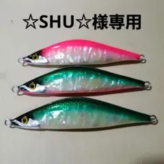 ☆SHU☆確認用