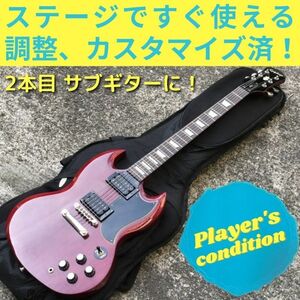 エピフォン SG 中古 ギター カスタム 2本目 サブギター ピックアップ交換 ギブソン Gibson Epiphone エレキギター 試奏動画有