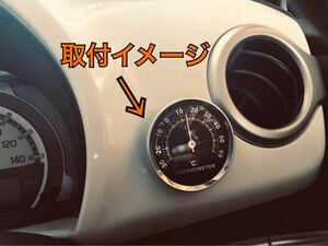 クラシック 車内 温度計 計器 ビンテージ メーター 昭和レトロ 旧車 サーモ スズキ ジムニー ハスラー ラパン スバル360 ミゼット 高速有鉛
