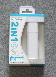 【新品】 日本トラストテクノロジー MyBattery 2in1 モバイルバッテリー 3000mAh