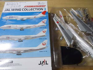 JALウイングコレクション３　BOEING747-100B　旧塗装（JA8176）