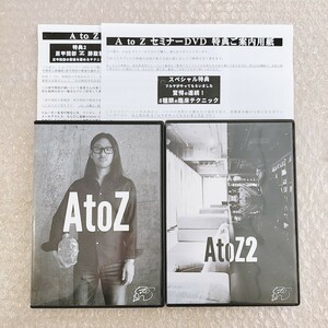 G【特典URL付き】A to Z 1＆2｜タグ：ことう式あたまの整体/star train/古藤格啓/整体/理学療法/整骨院/手技/DVD/療術/治療院/治療家