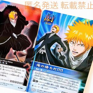 即決 BLEACH ブリーチ グッズ カード ゲーム トレカ ソウルカードバトル ジャンプ 漫画 コミック アニメ 黒崎 一護 黒崎一護 レア キラ