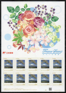 18044A3◆2019フレーム切手84円 フラワー★27富士山と桜