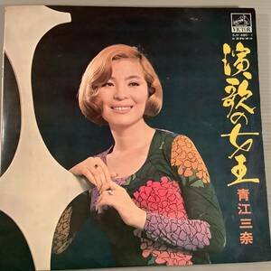 LP(2枚組)●青江三奈／演歌の女王※ピンナップ封入●良好品！