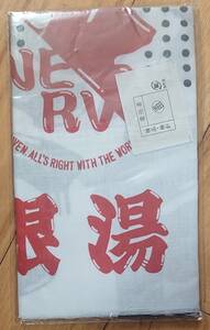 【新品未開封】箱根えぁ屋『NERV』手ぬぐい◆ヱヴァンゲリヲン◆エヴァンゲリヲン◆エヴァンゲリオン