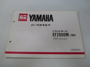 EF2600M パーツリスト 1版 ヤマハ 正規 中古 バイク 整備書 100V 50Hz 7W2-500101～ 60Hz 7W2-000101～ 車検 パーツカタログ 整備書