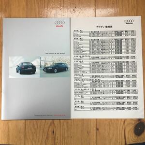 送料82円★美品アウディAudi A6 サルーンA6　アバント 本カタログ★2003年価格表付