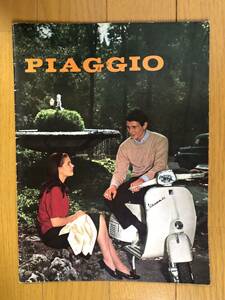 ベスパ Vespa ピアジオ PIAGGIO magazine マガジン 80号 1963年 4,5,6月号 中古