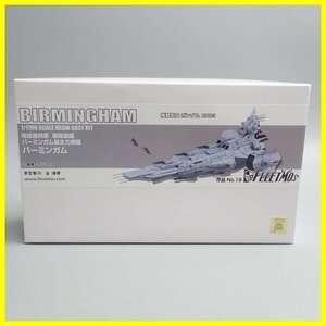 ★1円 未組立 FLEETMO 1/1700レジンキャストキット 地球連邦軍 艦隊旗艦 バーミンガム級主力戦艦 バーミンガム/ガンダム&1973300005