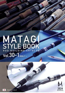 MATAGI　マタギ 2024年度版カタログ