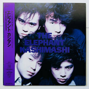 貴重盤 LPレコード〔 エレファントカシマシ The Elephant Kashimashi 〕宮本浩次 / 1988年 デビューアルバム