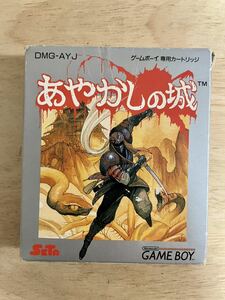 【限定即決】あやかしの城 SETA 株式会社セタ DMG-AYJ 箱‐取説あり N.1987 ゲームボーイ アドバンス レア レトロ 同梱可能 クリックポスト