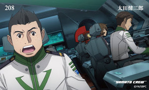 ★＜５枚以上の同時落札で送料無料!何枚でも同梱＞ 宇宙戦艦ヤマト 2202 トレカ 208「太田健二郎」トレーディングカード 古代進 島大介2199