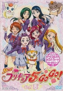 Yes!プリキュア5GoGo!【15】 [DVD](中古 未使用品)　(shin