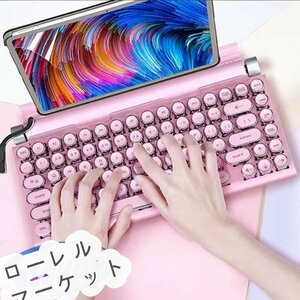 ワイヤレスレトロタイプライターキーボード Bluetooth 緑軸色ライトリアルメカニカルキーボード 83 キーパンクキーキャップ Pink