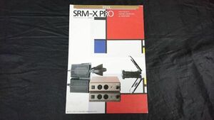『STAX(スタックス) イヤースピーカー用ドライバーユニット SRM-X PRO カタログ 1991年』スタックス工業株式会社