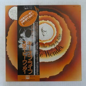 47058670;【帯付/2LP/見開き】Stevie Wonder / Songs In The Key Of Life