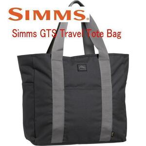 シムス　SIMMS　シムズ SIMMS GTS トラベルトート　バッグ　ウェーダー
