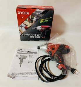 RYOBI　リョービ　電動インパクトドライバー　CID-1100　開封未使用品　京セラ