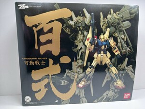 機動戦士Zガンダム 可動戦士 百式