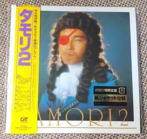 ♪タモリ【TAMORI2】CD♪紙ジャケット仕様/MHCL1239