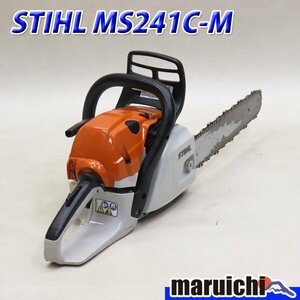 【1円】 チェーンソー STIHL MS241C-M ガイドバー40cm ソーチェーン新品 混合 農機具 スチール 建設機械 整備済 福岡発 売切り 中古 471