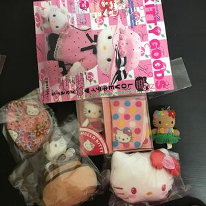 サンリオ ハローキティ hellokitty Sanrio ぬいぐるみ マスコット キーホルダー コレクション　日焼け　プチタオルセット　ケーキ