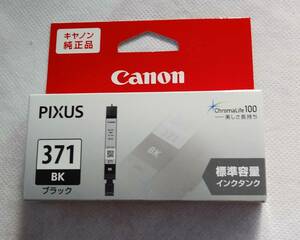 【新品未使用】キヤノン 純正 インクカートリッジ『BCI-371 BK』★取付期限22年9月