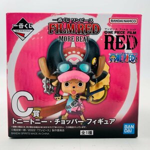 新品未開封 一番くじ ワンピース FILM RED MORE BEAT C賞 トニートニー チョッパー フィギュア