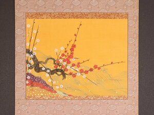 【模写】【伝来】sh7340〈石踊達哉〉白梅紅梅図 共箱 太巻 日本画家 旧満州出身